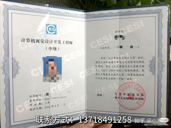 工信部电子人工智能考试含金量如何？-第3张图片-广州国自机器人