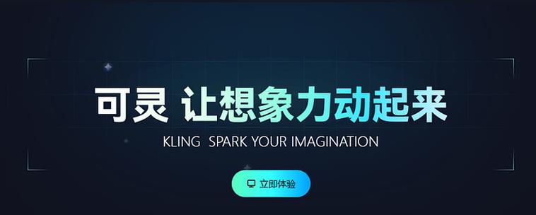 快手英特尔AI分发如何重塑内容生态？-第3张图片-广州国自机器人