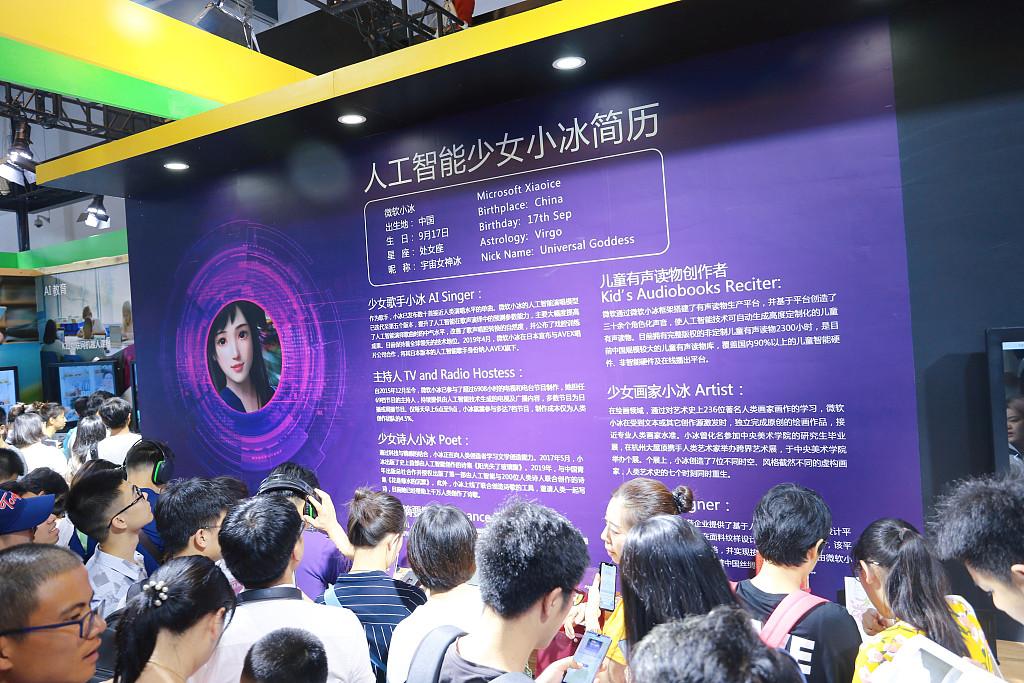 微软小冰是人工智能吗？它有何独特之处？-第1张图片-广州国自机器人