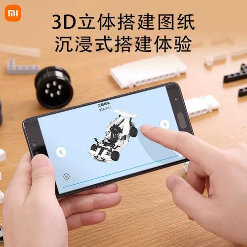 小米积木机器人TypeC接口有何特殊设计？-第2张图片-广州国自机器人