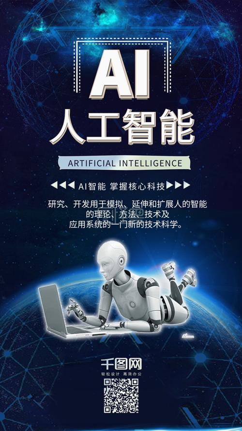 AI如何重塑电商广告设计？-第3张图片-广州国自机器人