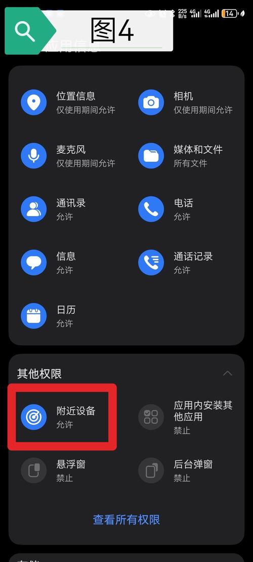 Aelos机器人蓝牙连不上怎么办?-第1张图片-广州国自机器人 Aelos机器人蓝牙连不上怎么办?-第1张图片-广州国自机器人