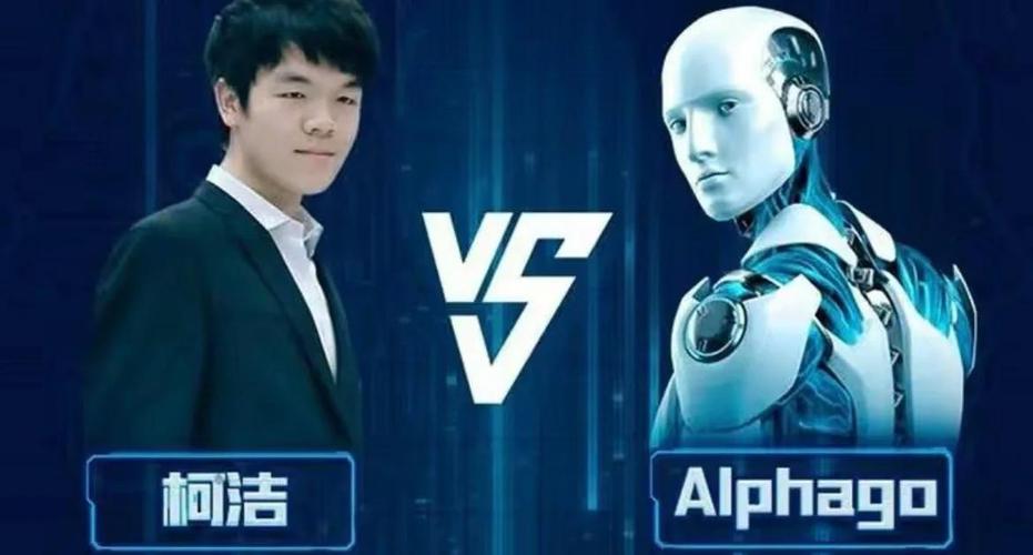 Alpha Go围棋机器人,棋力巅峰何在?-第3张图片-广州国自机器人 Alpha Go围棋机器人,棋力巅峰何在?-第3张图片-广州国自机器人