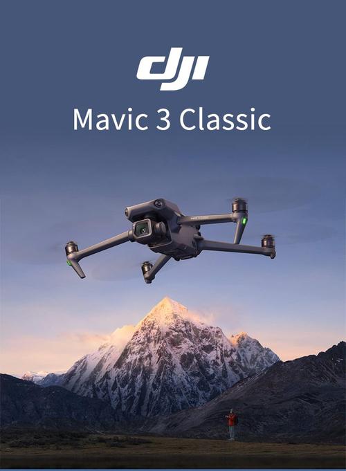 大疆无人机如何高效拍摄清晰LOGO？-第1张图片-广州国自机器人