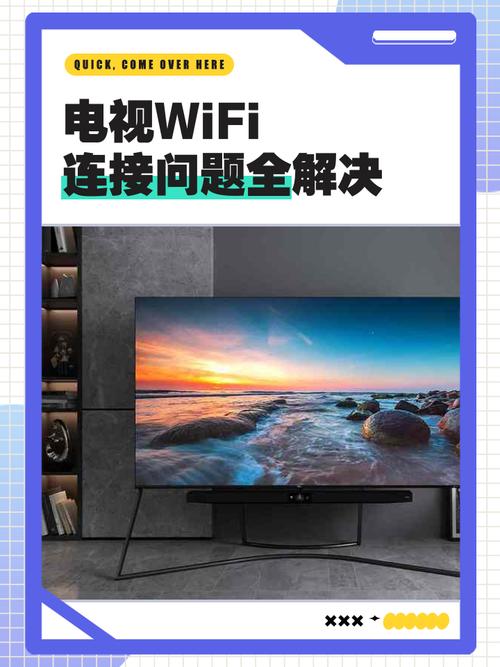 人工智能电视联网功能怎么样？-第2张图片-广州国自机器人