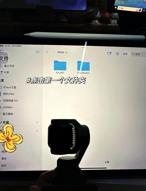 大疆无人机SD卡视频如何导出电脑？-第2张图片-广州国自机器人