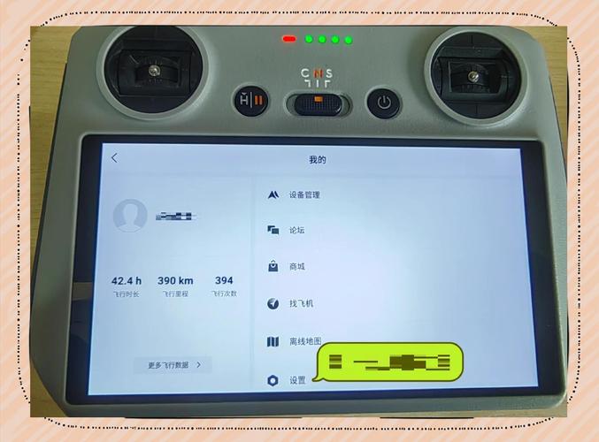 大疆无人机固件不匹配怎么办？-第2张图片-广州国自机器人