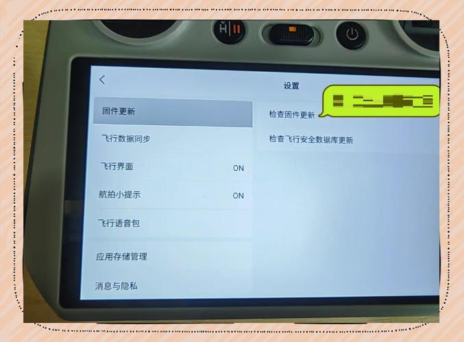 大疆无人机固件不匹配怎么办？-第1张图片-广州国自机器人