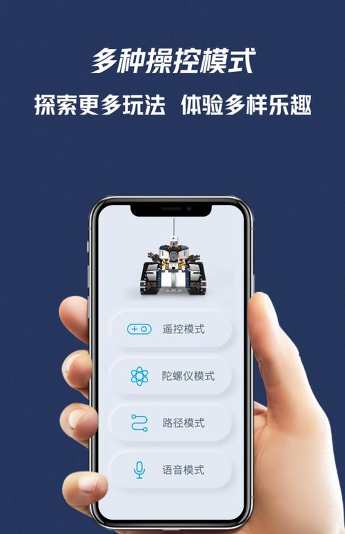 ubtech机器人怎么连接？-第2张图片-广州国自机器人
