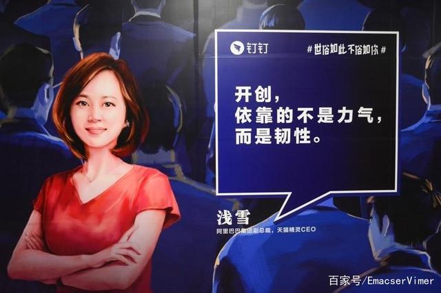 阿里巴巴人工智能浅雪,技术落地方向在哪?-第1张图片-广州国自机器人 阿里巴巴人工智能浅雪,技术落地方向在哪?-第1张图片-广州国自机器人