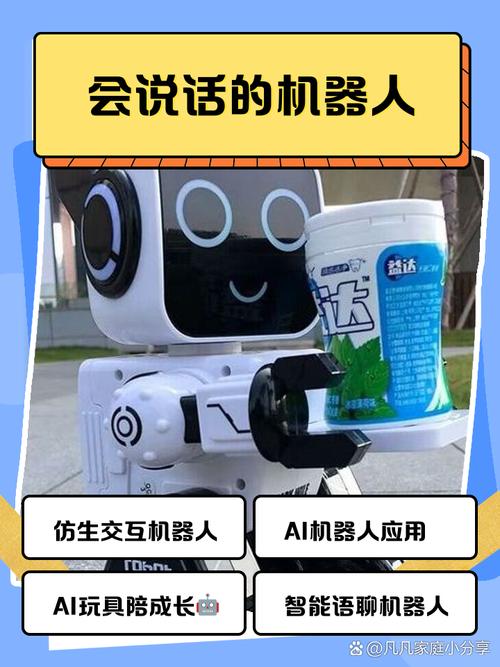 Facebook对话机器人如何提升交互体验？-第2张图片-广州国自机器人