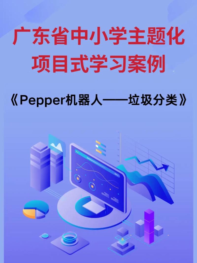 Pepper机器人用什么语言开发？-第3张图片-广州国自机器人