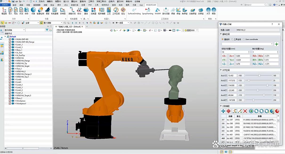irobot机器人开发例子有哪些实用场景？-第1张图片-广州国自机器人
