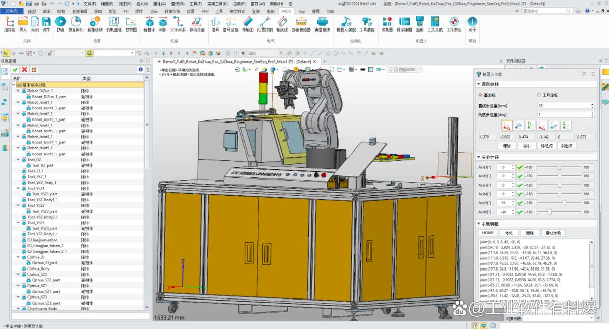 irobot机器人开发例子有哪些实用场景？-第3张图片-广州国自机器人