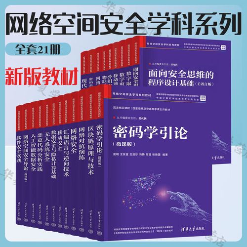 人工智能上市，网络安全如何应对？-第3张图片-广州国自机器人