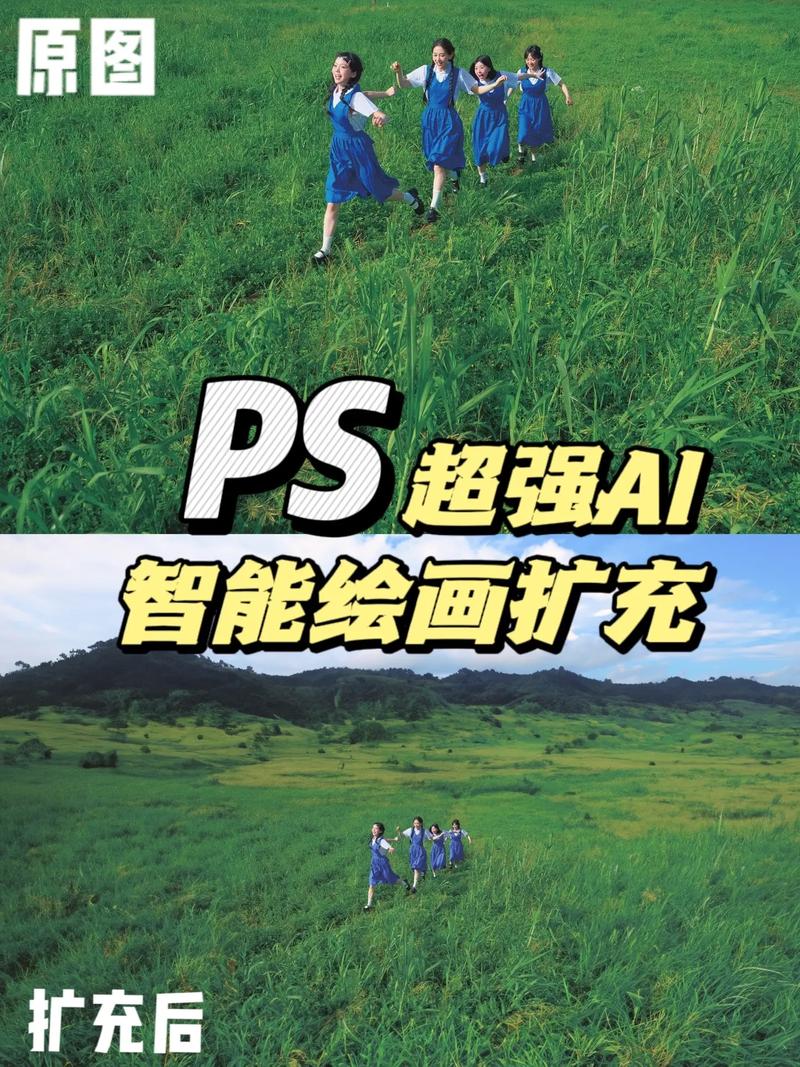 PS如何用AI做特效？30字疑问标题-第2张图片-广州国自机器人