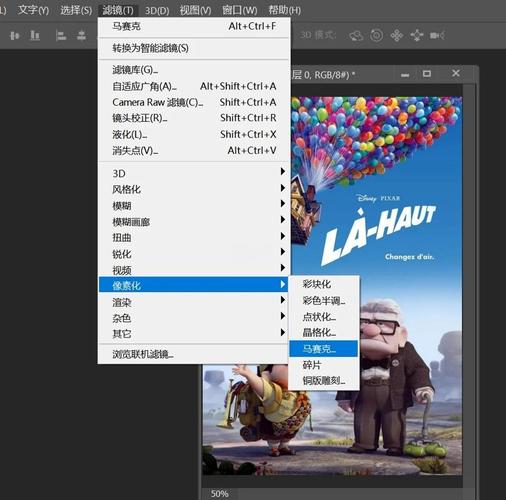 PS如何用AI做特效？30字疑问标题-第1张图片-广州国自机器人
