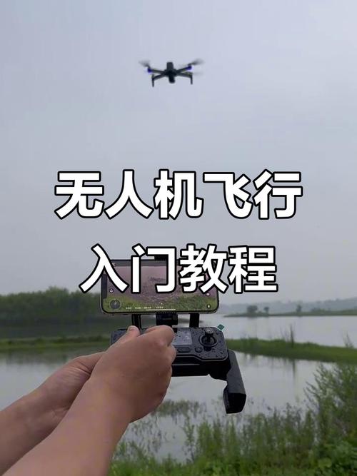 无人机自动起飞还是手动-第1张图片-广州国自机器人