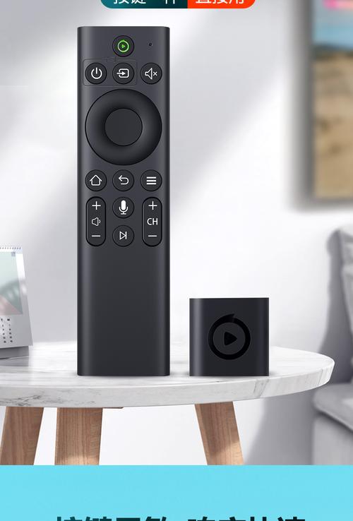 人工智能电视真能彻底取代遥控器吗?-第3张图片-广州国自机器人 人工智能电视真能彻底取代遥控器吗?-第3张图片-广州国自机器人