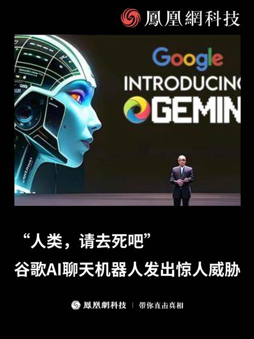 谷歌为何开放人工智能？背后有何战略考量？-第1张图片-广州国自机器人