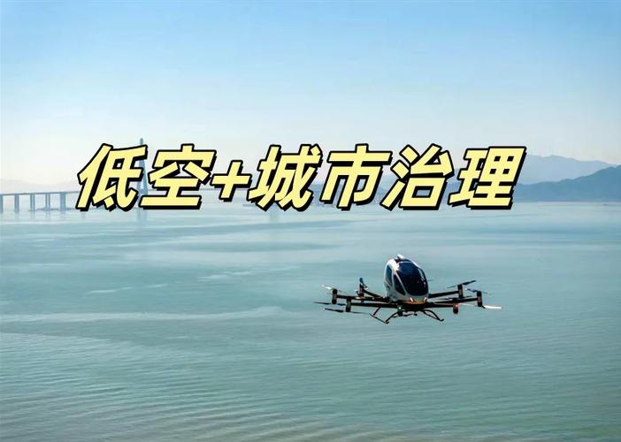 无人机防御系统应用前景广阔还是受限？-第2张图片-广州国自机器人