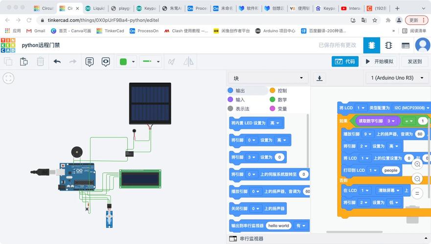 Arduino机器人控制库如何快速上手？-第2张图片-广州国自机器人