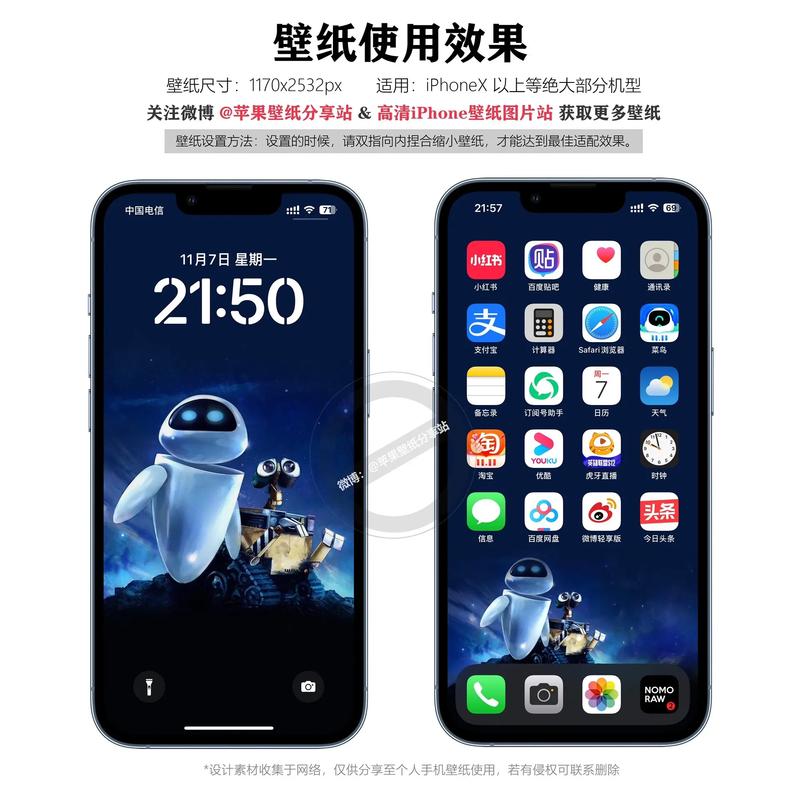 iPhone默认铃声机器人是谁的声音？-第3张图片-广州国自机器人