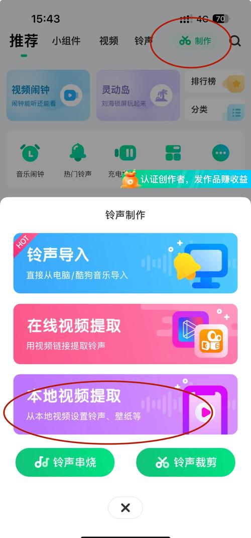 iPhone默认铃声机器人是谁的声音？-第2张图片-广州国自机器人