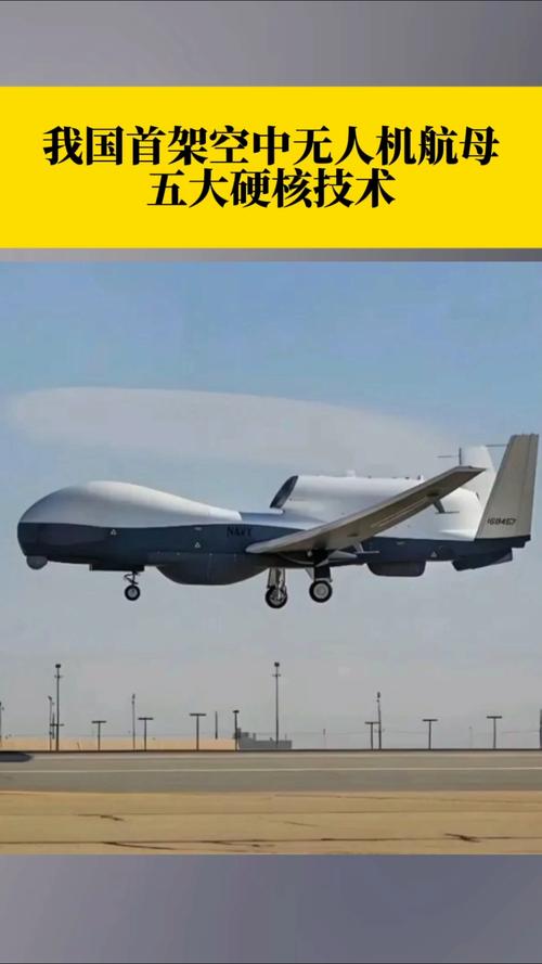 我国自主研发无人机型号有哪些突破？-第1张图片-广州国自机器人