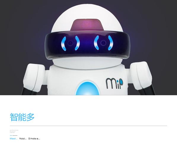 MIP机器人如何通过蓝牙连接？-第2张图片-广州国自机器人