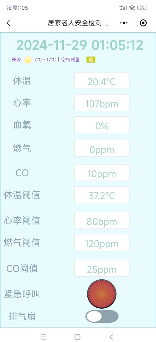 氪机器人WiFi连接失败怎么办？-第2张图片-广州国自机器人