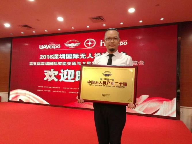 易瓦特无人机估值多少？-第1张图片-广州国自机器人