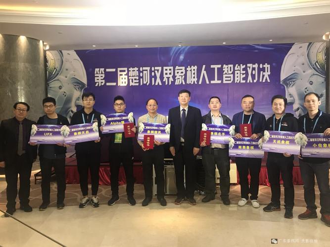 象棋名手326如何突破人工智能？-第2张图片-广州国自机器人