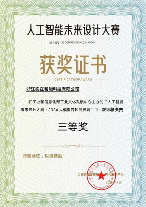 工信部人工智能项目揭榜-第3张图片-广州国自机器人