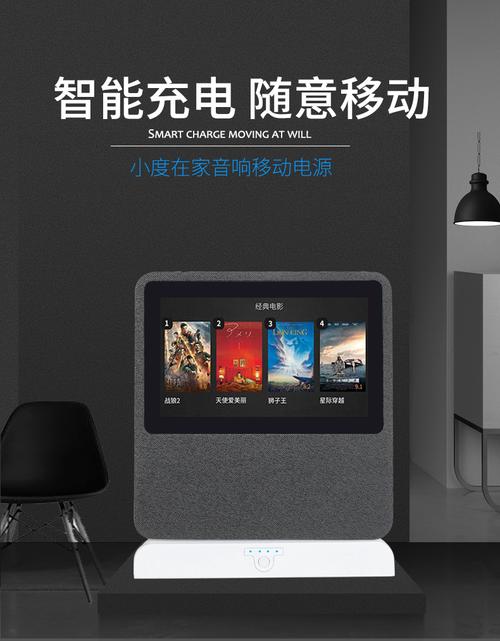 小度人工智能音箱充电座怎么用？-第1张图片-广州国自机器人