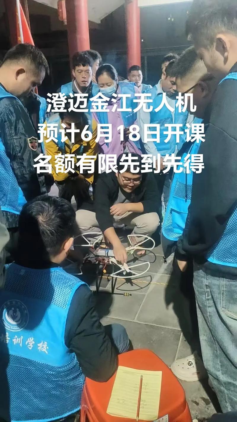 海南无人机管理新规有何变化？-第3张图片-广州国自机器人