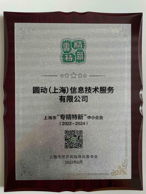 上海市人工智能产业基金-第2张图片-广州国自机器人