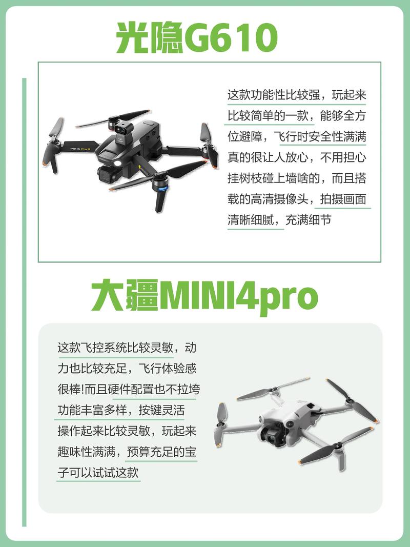 亿航无人机固件升级步骤是什么?-第3张图片-广州国自机器人 亿航无人机固件升级步骤是什么?-第3张图片-广州国自机器人