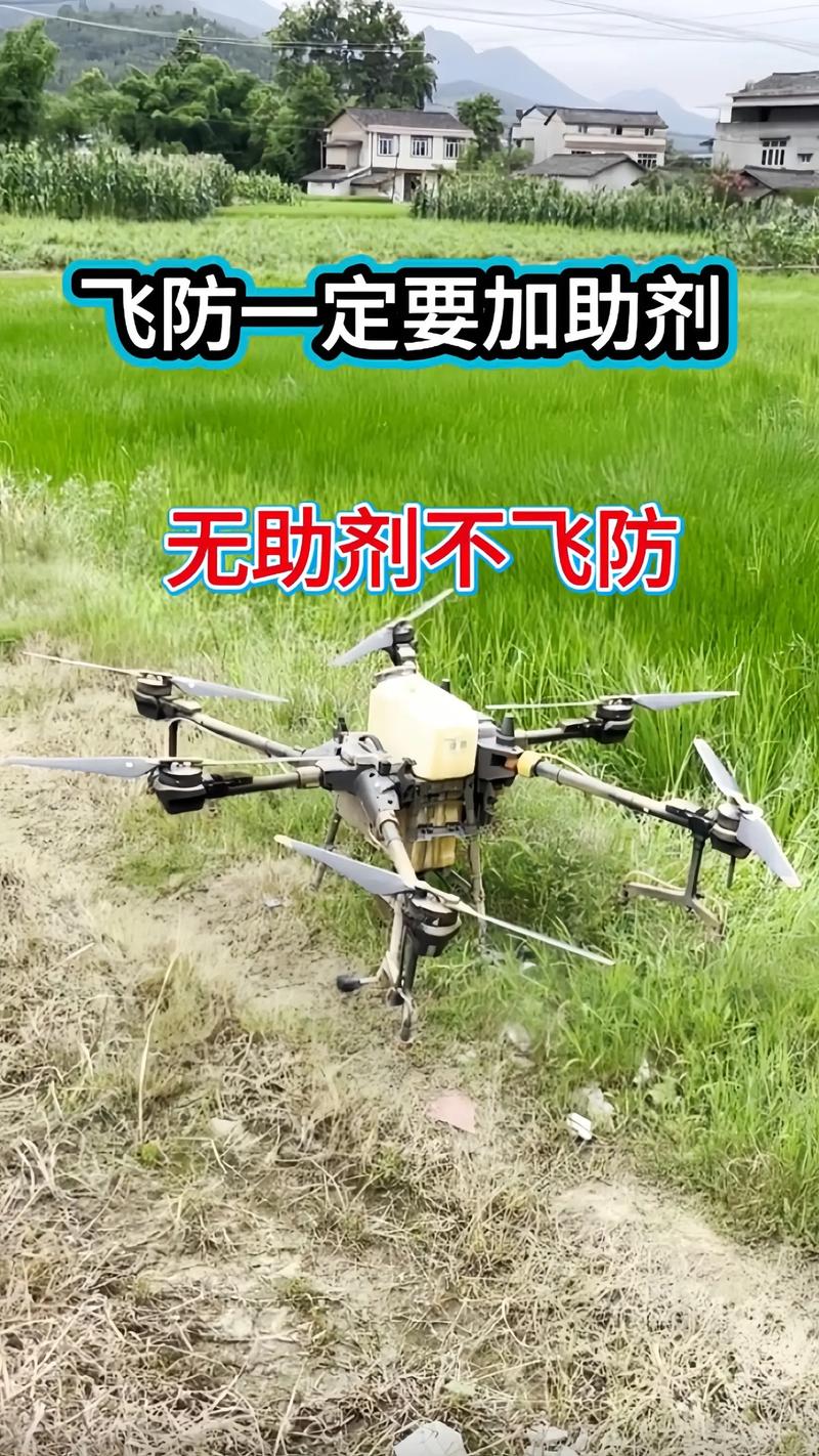 1吨植保无人机多少钱?-第3张图片-广州国自机器人 1吨植保无人机多少钱?-第3张图片-广州国自机器人