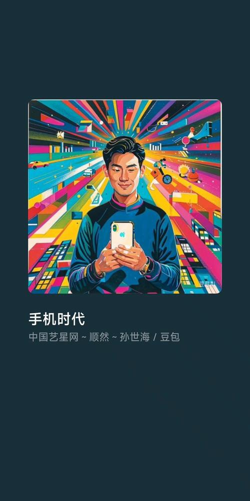 人工智能在手机发展历史-第2张图片-广州国自机器人