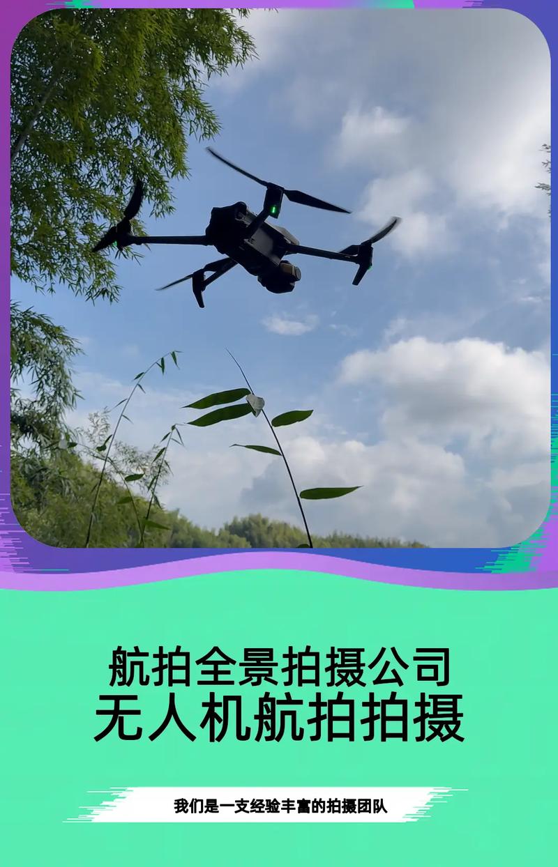 无人机拍摄间隔什么意思-第1张图片-广州国自机器人 无人机拍摄间隔什么意思-第1张图片-广州国自机器人