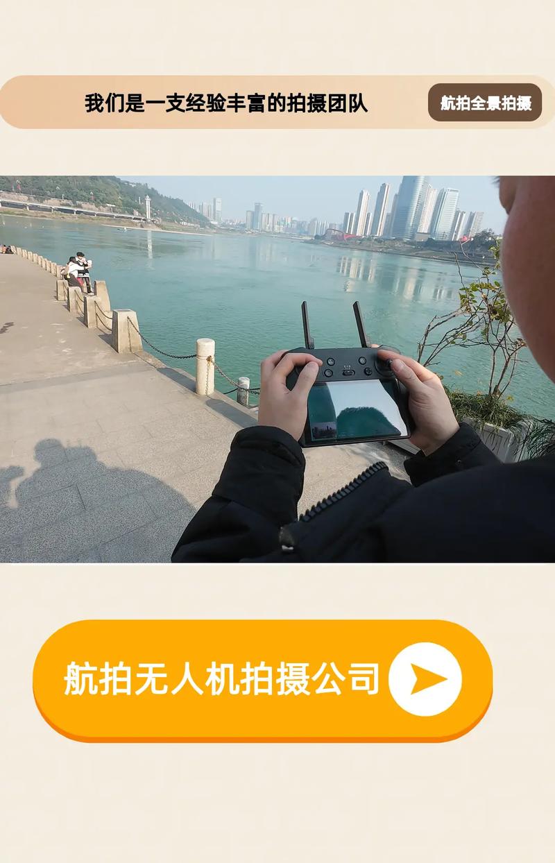 无人机拍摄间隔什么意思-第3张图片-广州国自机器人 无人机拍摄间隔什么意思-第3张图片-广州国自机器人