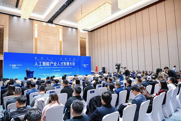 中国AI创新高地如何引领全球新突破？-第1张图片-广州国自机器人