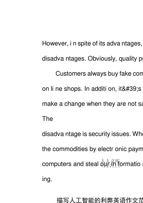 人工智能的未来英语翻译该如何准确表达？-第3张图片-广州国自机器人