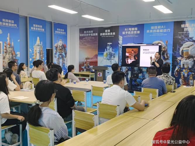 AI如何重塑教育培训的未来形态？-第1张图片-广州国自机器人