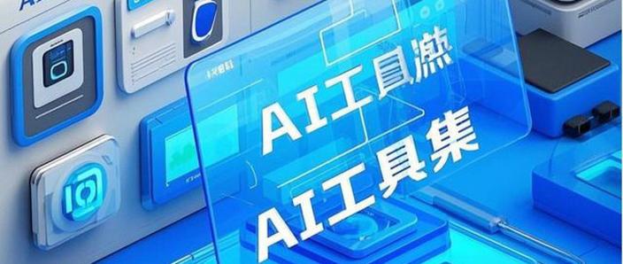 AI写稿效率碾压记者？还是记者更懂AI？-第2张图片-广州国自机器人