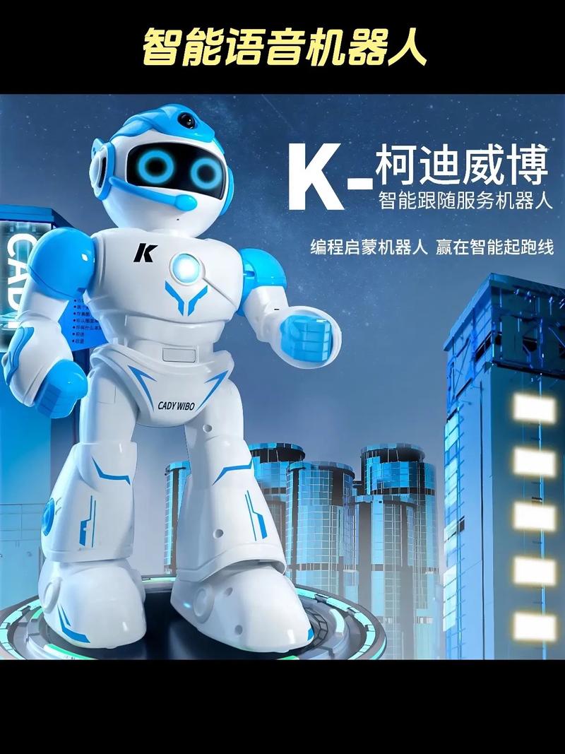 pudding机器人 京东-第1张图片-广州国自机器人