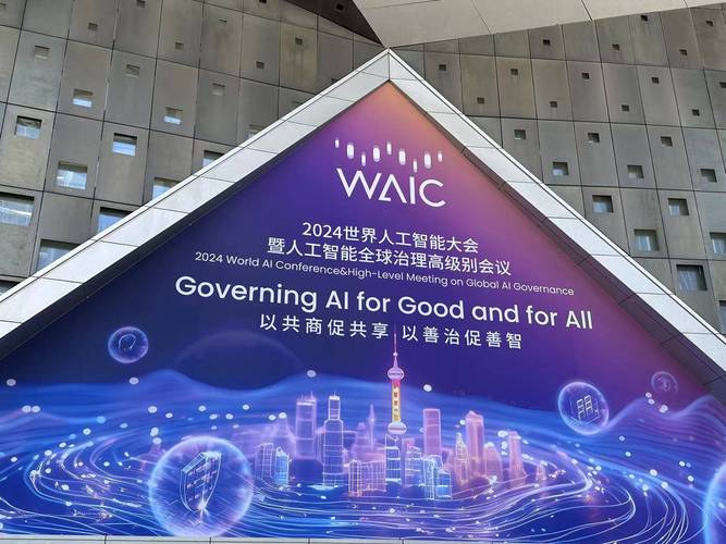 金融人工智能专委会如何赋能金融行业？-第1张图片-广州国自机器人