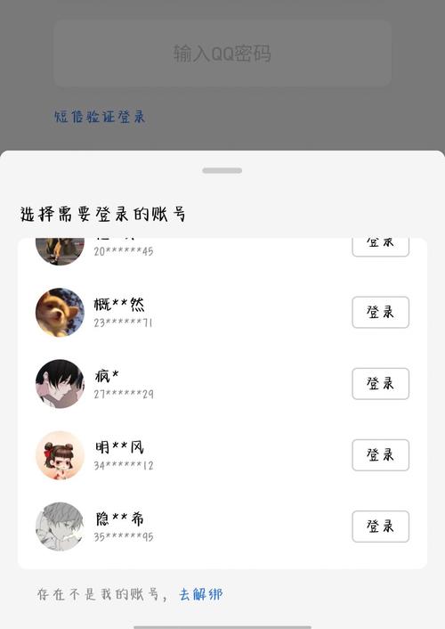 QQ机器人zhanghao是什么？-第2张图片-广州国自机器人