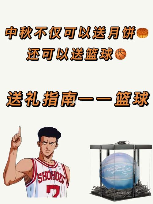 无人机送月饼被篮球击落-第2张图片-广州国自机器人